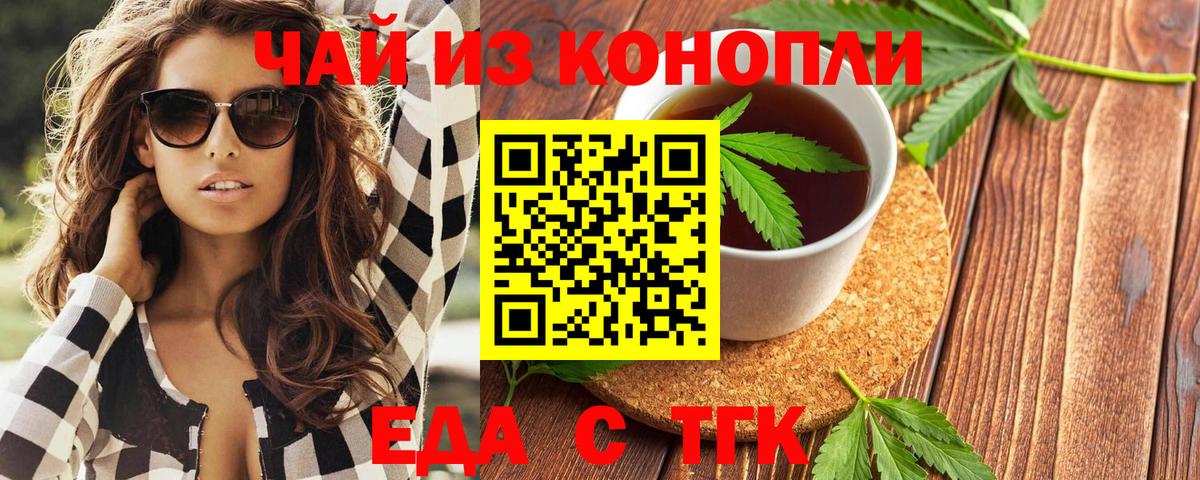 Canna-Cookies марихуана  Вход с VPN  Комсомольск-на-Амуре 