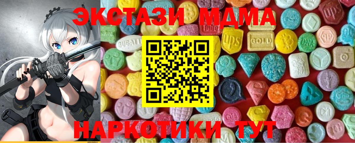 Ecstasy ешки Комсомольск-на-Амуре