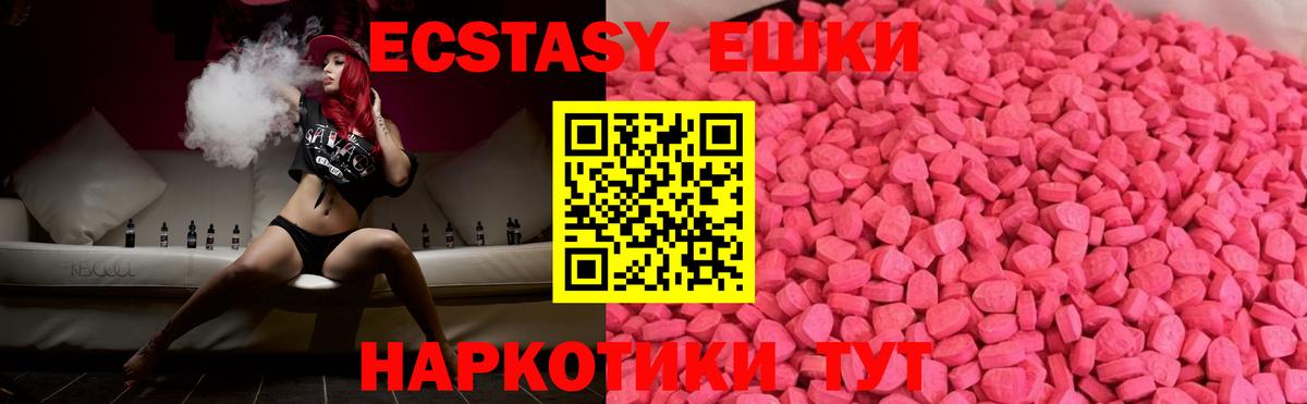 блэк спрут tor  Вход с VPN  ЭКСТАЗИ диски  мориарти клад  Комсомольск-на-Амуре  Ecstasy 250 мг  дарнет шоп 
