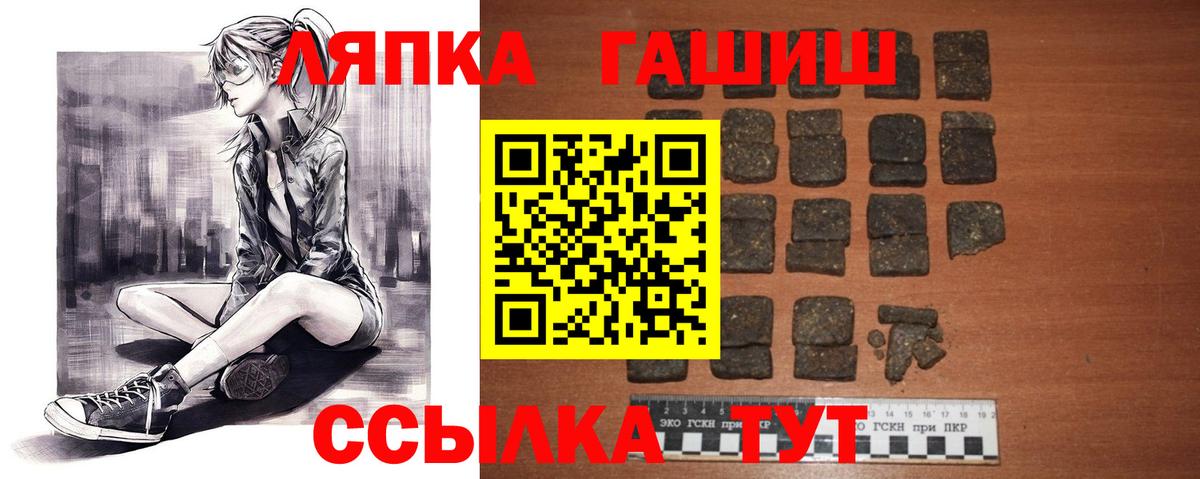ГАШ Premium Комсомольск-на-Амуре