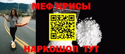 mdma Краснодар