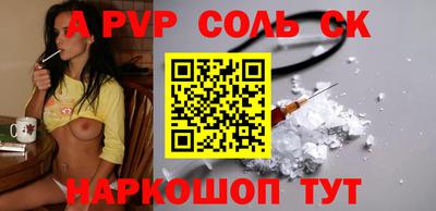 кокаин Краснознаменск