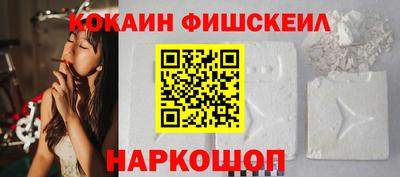 мефедрон Краснокаменск