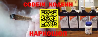 мефедрон Краснокаменск