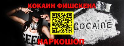 мефедрон Краснокаменск