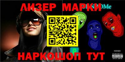 mdma Краснодар