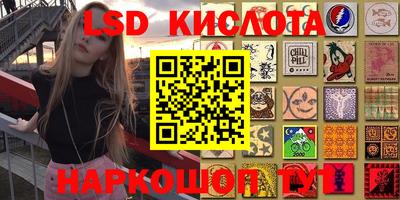 мефедрон Краснокаменск