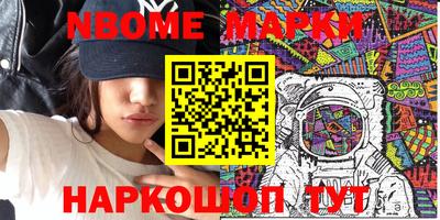мефедрон Краснокаменск