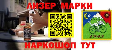 мефедрон Краснокаменск