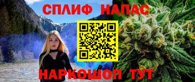мефедрон Краснокаменск