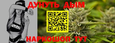 мефедрон Краснокаменск