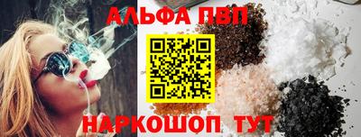 мефедрон Краснокаменск