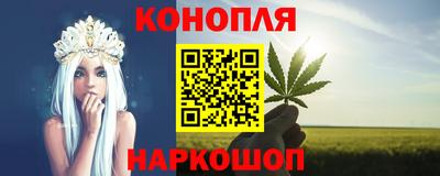 мефедрон Краснокаменск