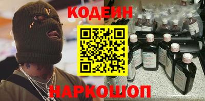 кокаин Краснознаменск