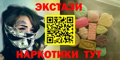 мефедрон Краснокаменск