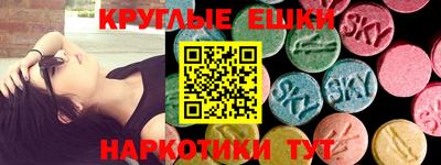 мефедрон Краснокаменск