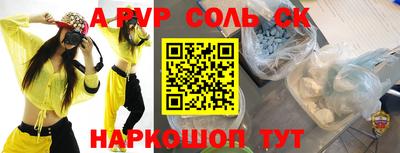 кокаин Краснознаменск