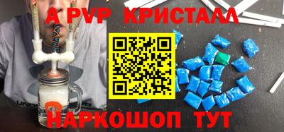 mdma Краснодар