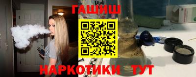 кокаин Краснознаменск