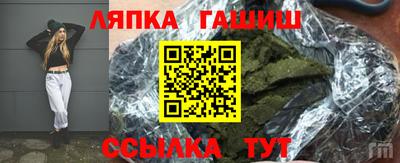 кокаин Краснознаменск