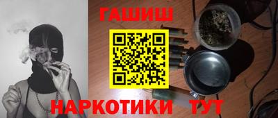 кокаин Краснознаменск