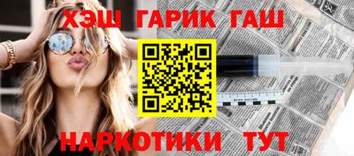 мефедрон Краснокаменск