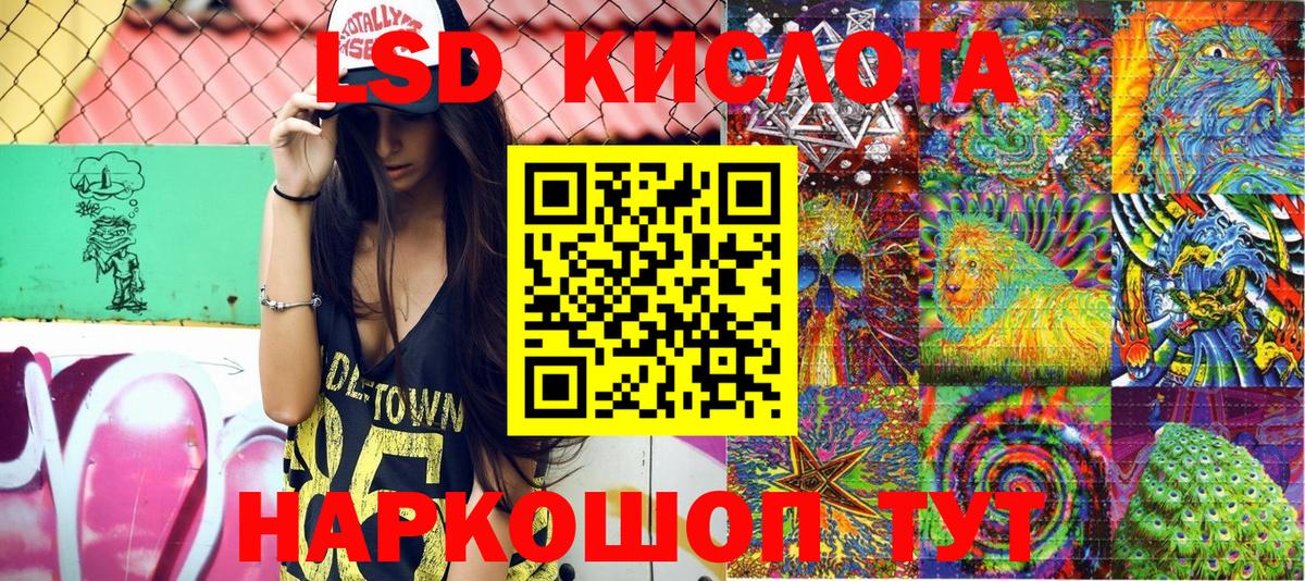 Комсомольск-на-Амуре  закладка  Наркотические марки 1500мкг  Вход с VPN  Наркотические марки 1500мкг 