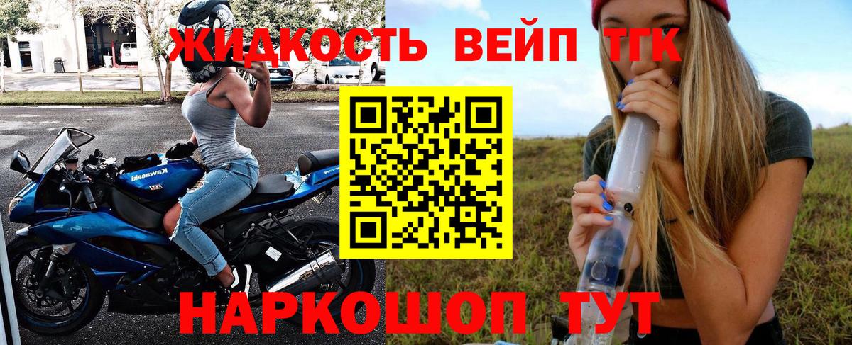 Комсомольск-на-Амуре  Дистиллят ТГК концентрат  Вход с VPN 