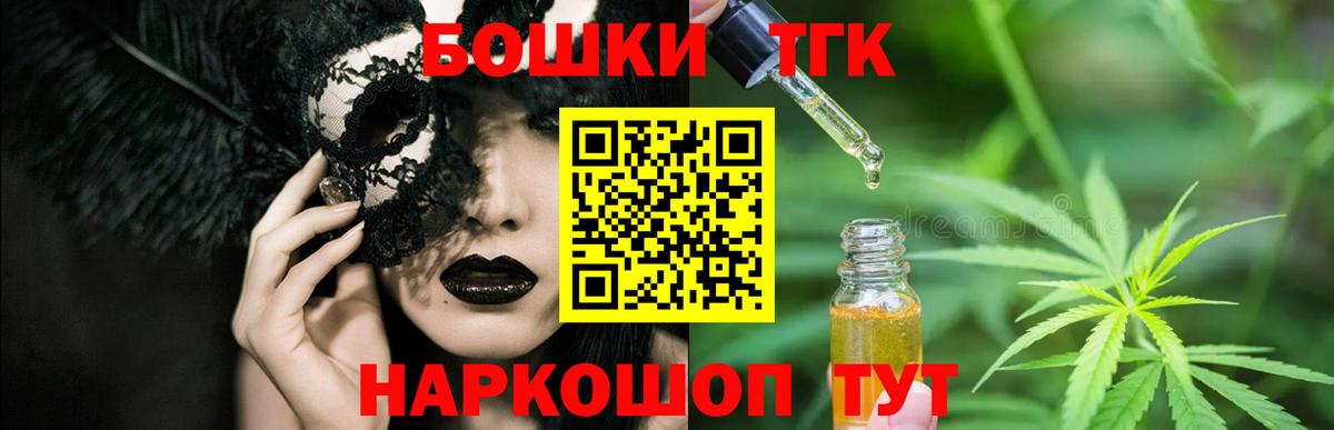 Шишки марихуана индика  Вход с VPN  Шишки марихуана сатива  Комсомольск-на-Амуре  Канабис марихуана 